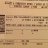 Comment revendre un billet Prem’s associé à une carte de réduction SNCF ?